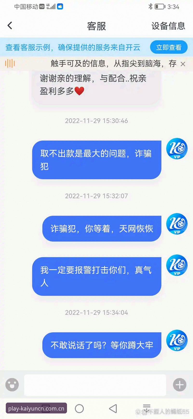 开云体育官网实用指南：破解中国赛事替代站3大疑问