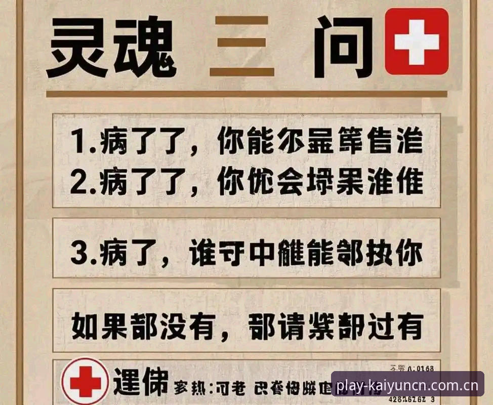 3个关键信号告诉你，为什么德里克·奥格贝德是雷吉亚纳翻盘的最后一块拼图？