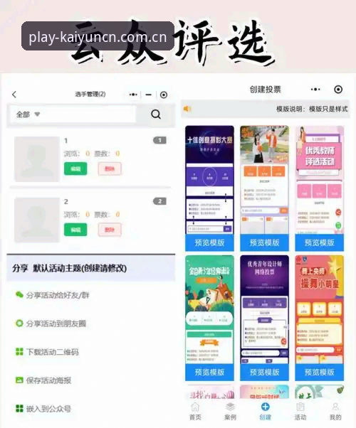 2026开云下赌注网彩票评测完整指南：从工具选择到数据实战